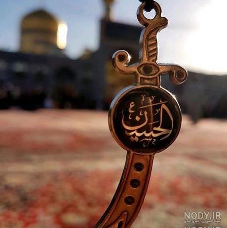 عکس یا حسین با کیفیت بالا عکس یا حسین با کیفیت بالا