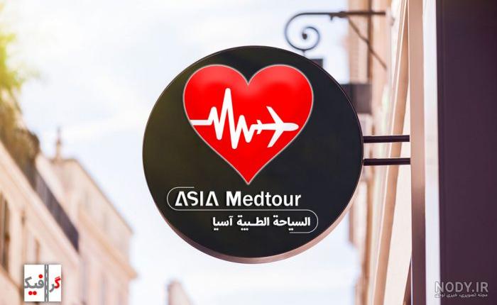 فوتیج ضربان قلب