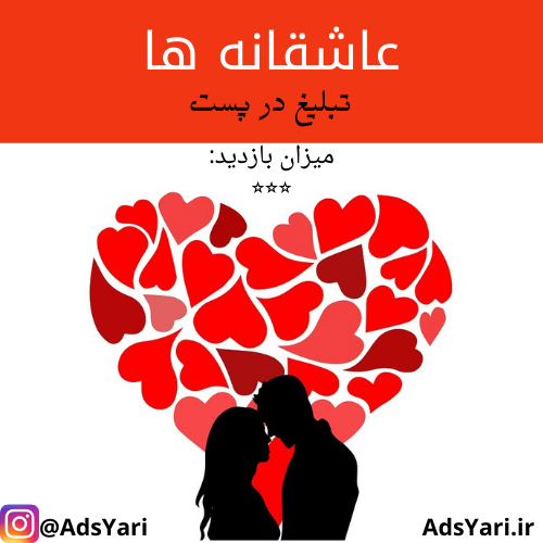فیلم خام برای ساخت کلیپ عاشقانه