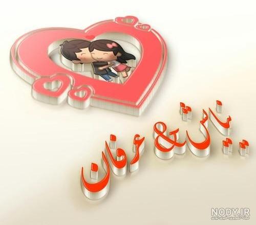 فیلم خام عاشقانه ترکی