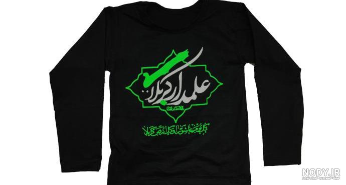 لباس سبز دخترانه برای محرم
