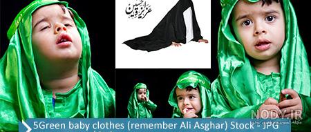 لباس نوزادی پسرانه سایز صفر لباس نوزادی پسرانه سایز صفر