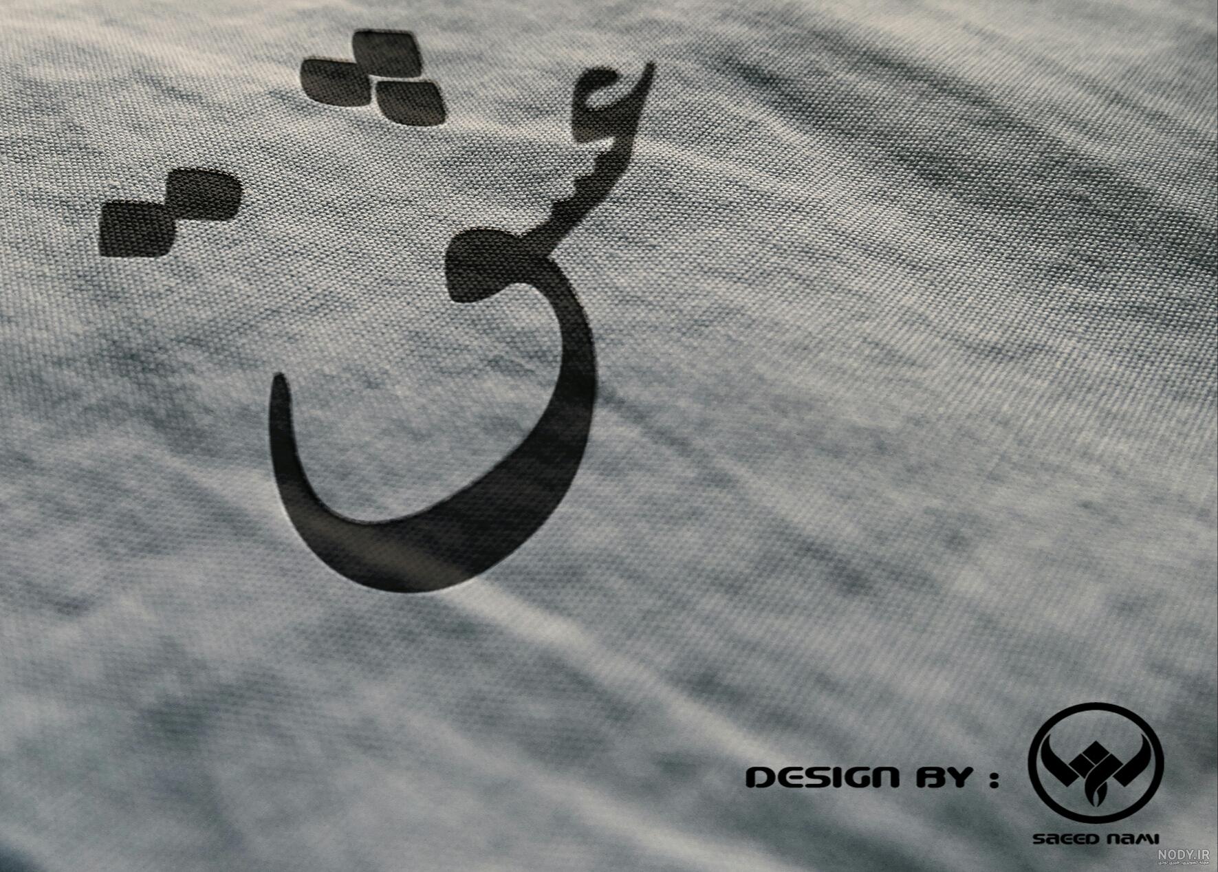 لوگو عشق لوگو عشق