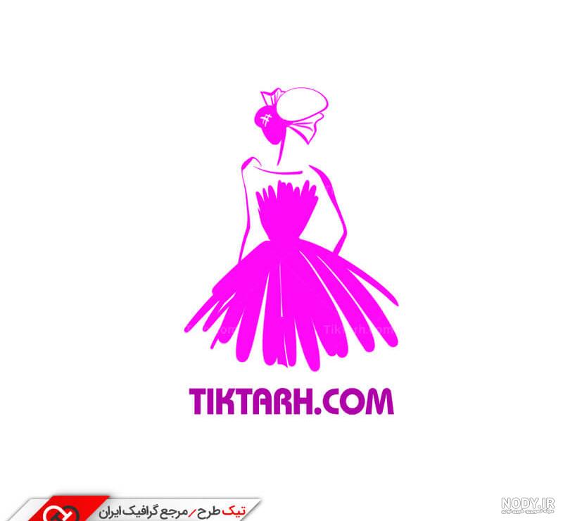 لوگو لباس فروشی