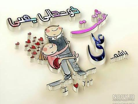 کلیپ خام برای ادیت غمگین