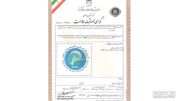 آرم دادگستری جمهوری اسلامی ایران