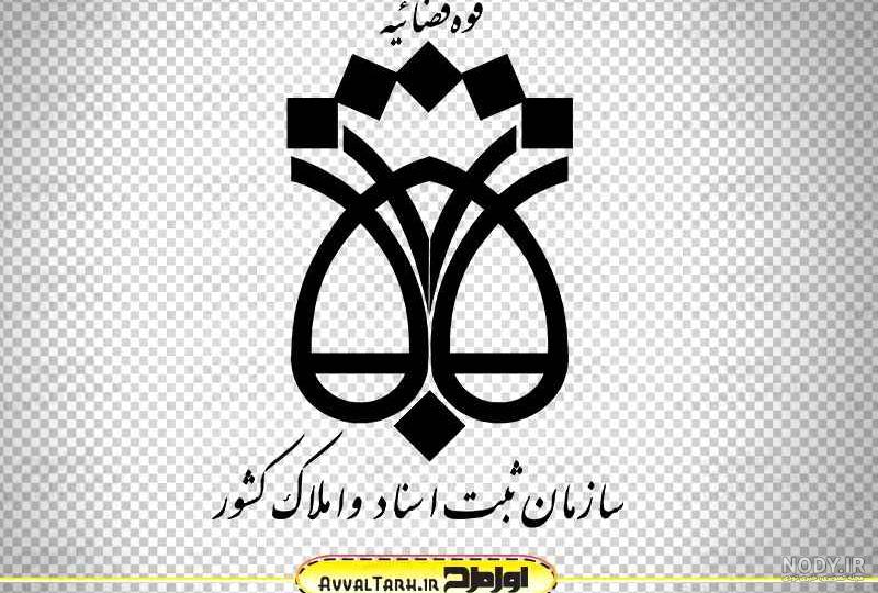 آرم سازمان دامپزشکی