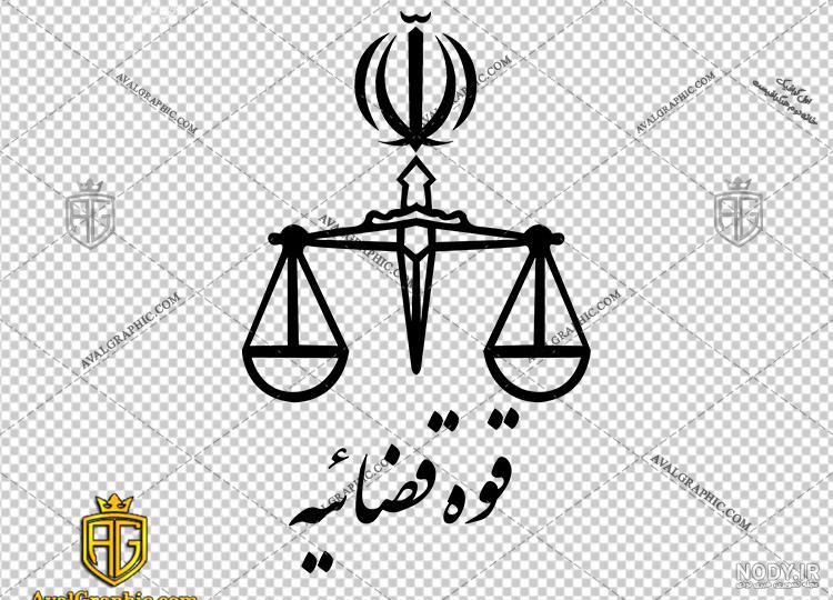 آرم پزشکی قانونی