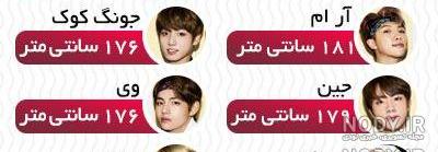 آهنگ بی تی اس آهنگ بی تی اس