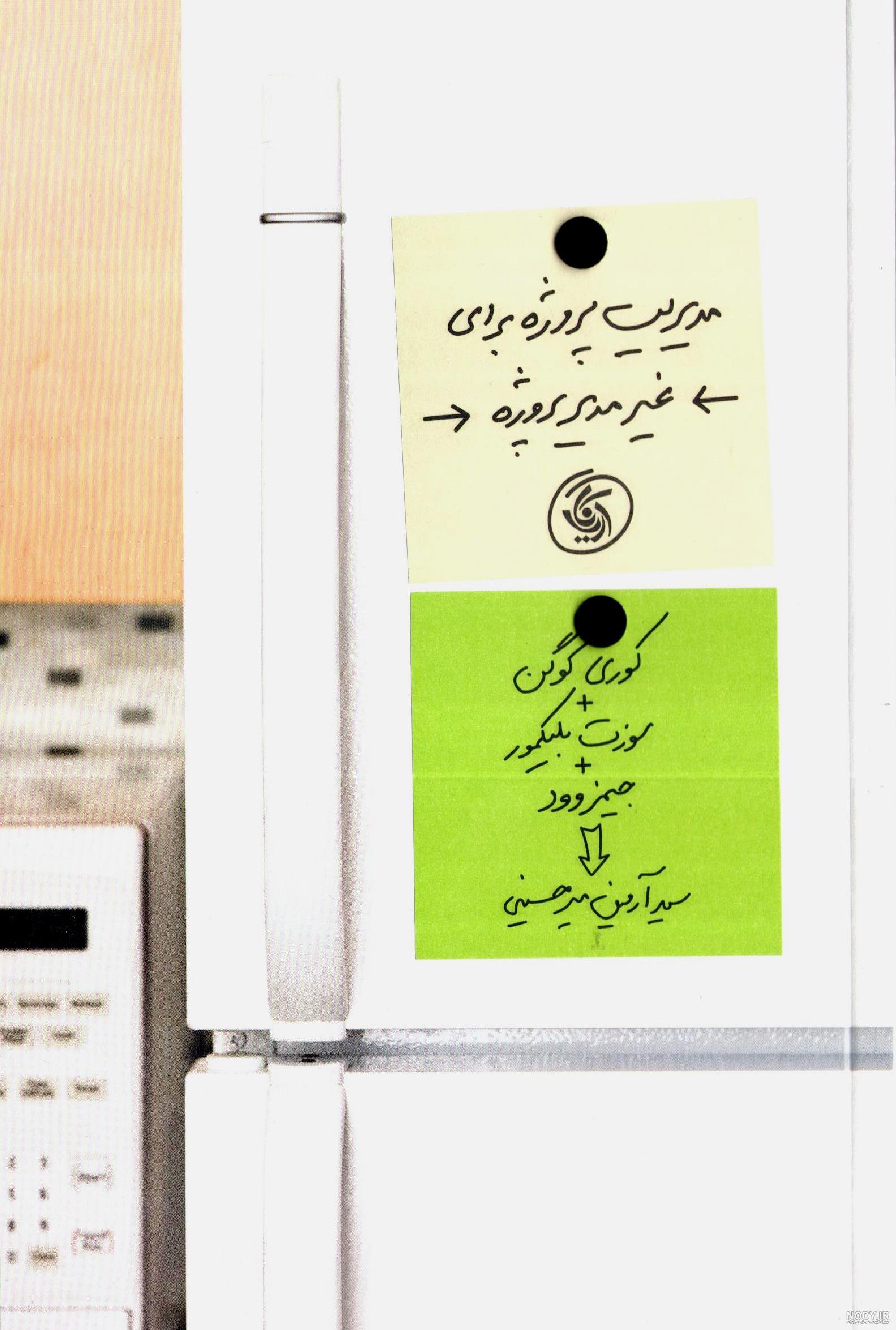 آیا مدیر پروژه می تواند سرپرست گروه هم باشد آیا مدیر پروژه می تواند سرپرست گروه هم باشد