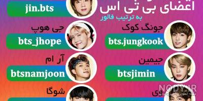 اتاق اعضای بی تی اس اتاق اعضای بی تی اس