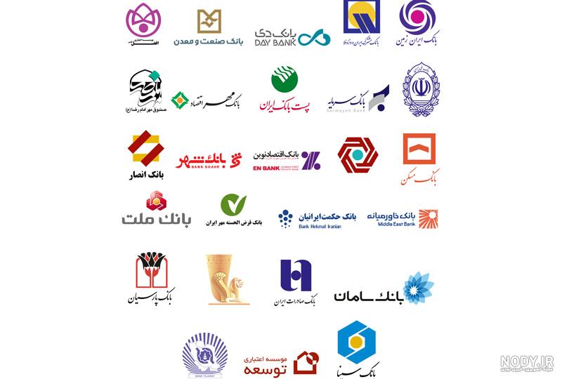 استخدام بانک ملت