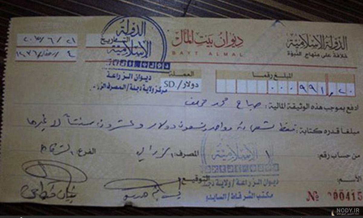 استعلام چک استعلام چک