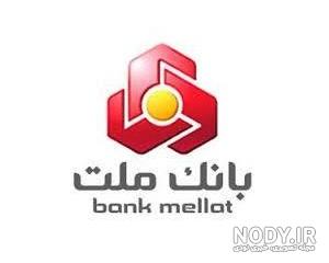 استیکر بانک ملت