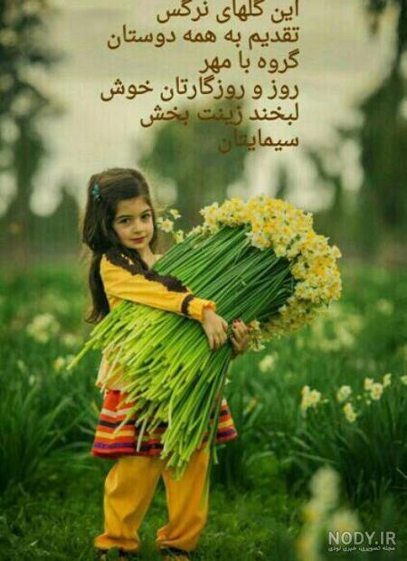 استیکر تشکر از مدیر گروه استیکر تشکر از مدیر گروه