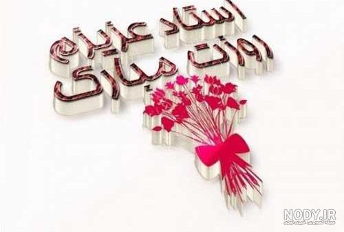 استیکر مدیر گروه استیکر مدیر گروه
