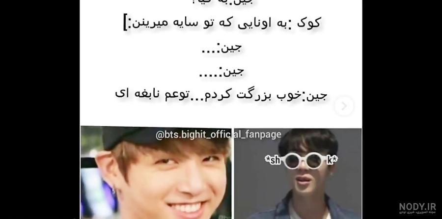 اعضای بی تی اس اعضای بی تی اس