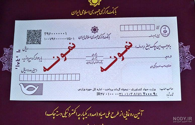 افتتاح حساب جاری اینترنتی