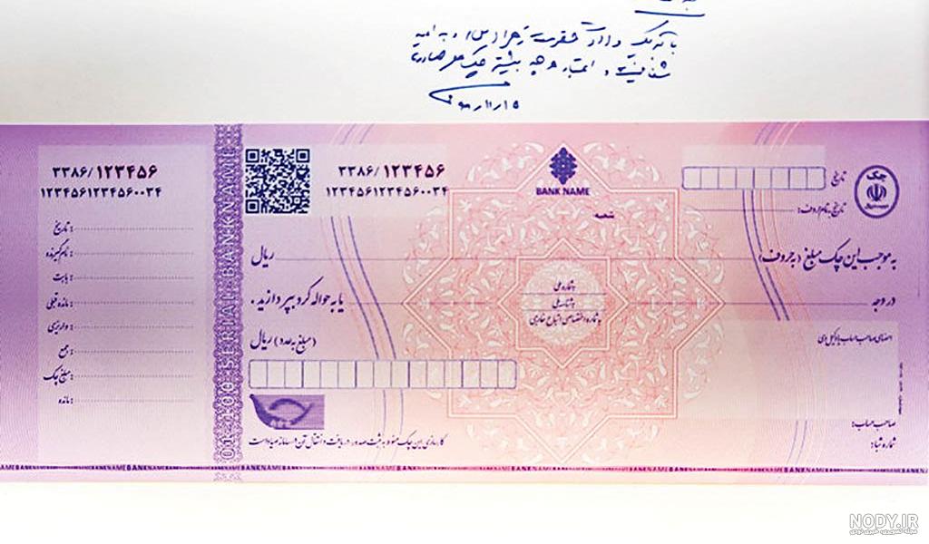 انواع حساب بانک شهر