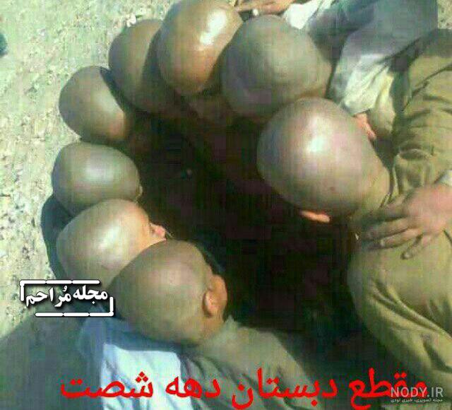 اهنگ برای مدیر گروه اهنگ برای مدیر گروه