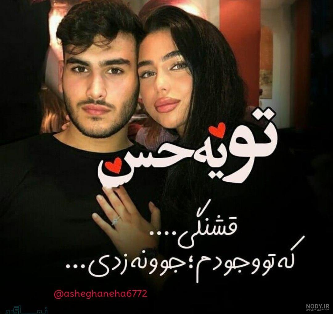 اهنگ برای مدیر گروه اهنگ برای مدیر گروه