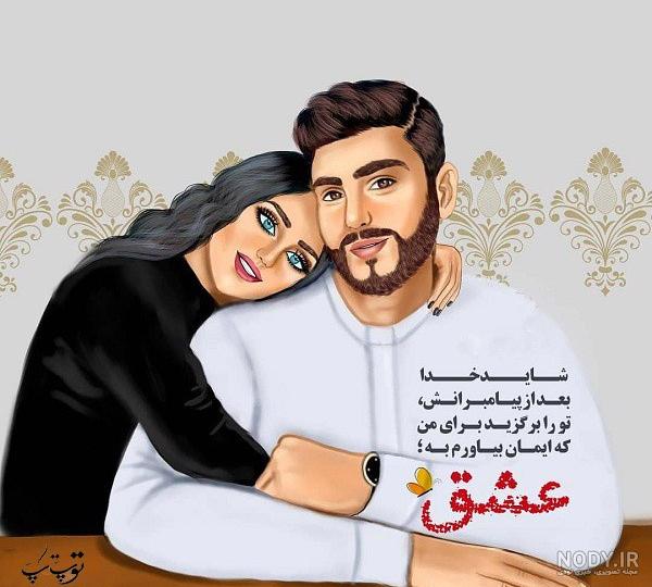 اهنگ برای مدیر گروه اهنگ برای مدیر گروه