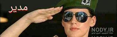 اهنگ شاد برای مدیر گروه اهنگ شاد برای مدیر گروه