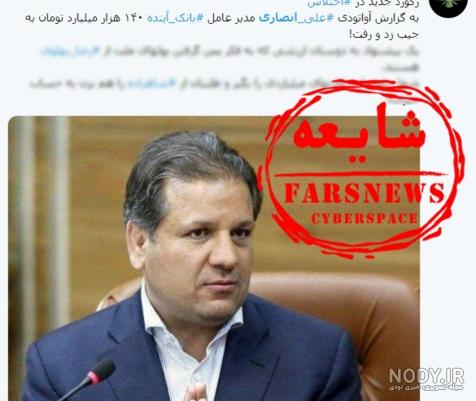 بازیگران فیلم لرد بازیگران فیلم لرد