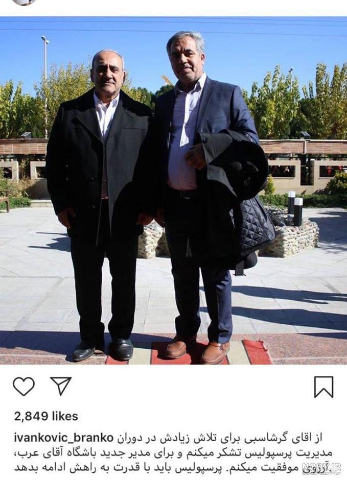 بانک اینده بانک اینده