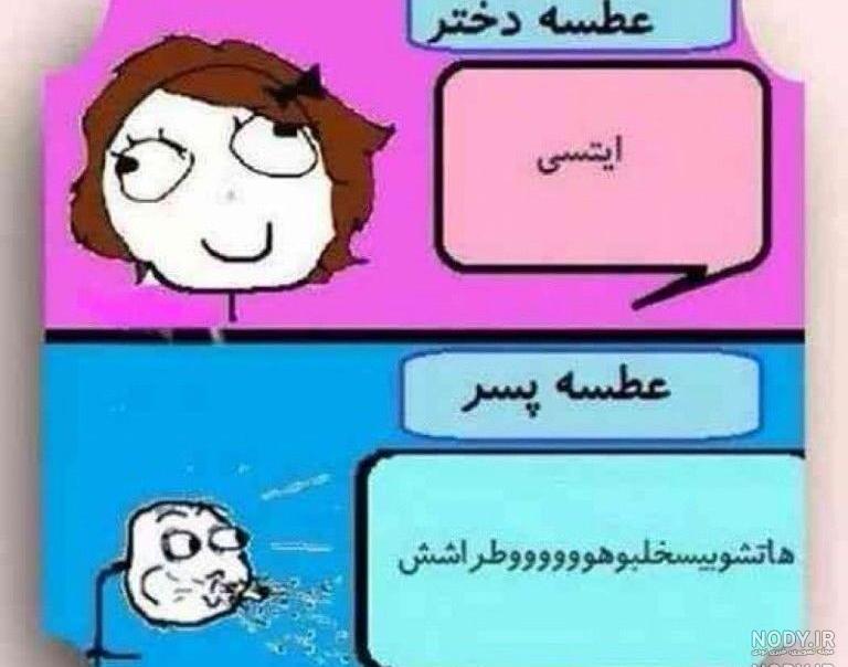 برنامه هک مدیر گروه واتساپ برنامه هک مدیر گروه واتساپ