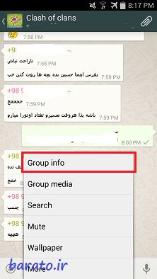 برنامه هک واتساپ برنامه هک واتساپ