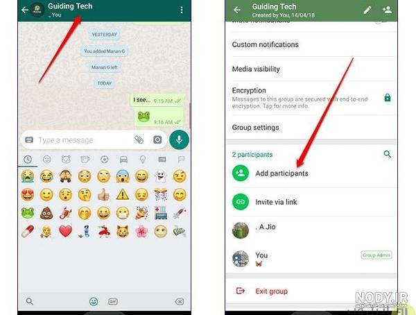 برنامه هک واتساپ برنامه هک واتساپ