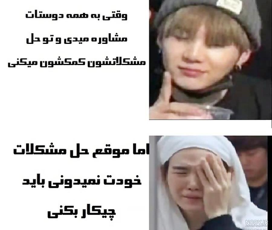 بیوگرافی برای واتساپ بی تی اس بیوگرافی برای واتساپ بی تی اس