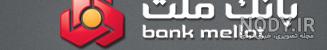 تحلیل لوگوی بانک شهر