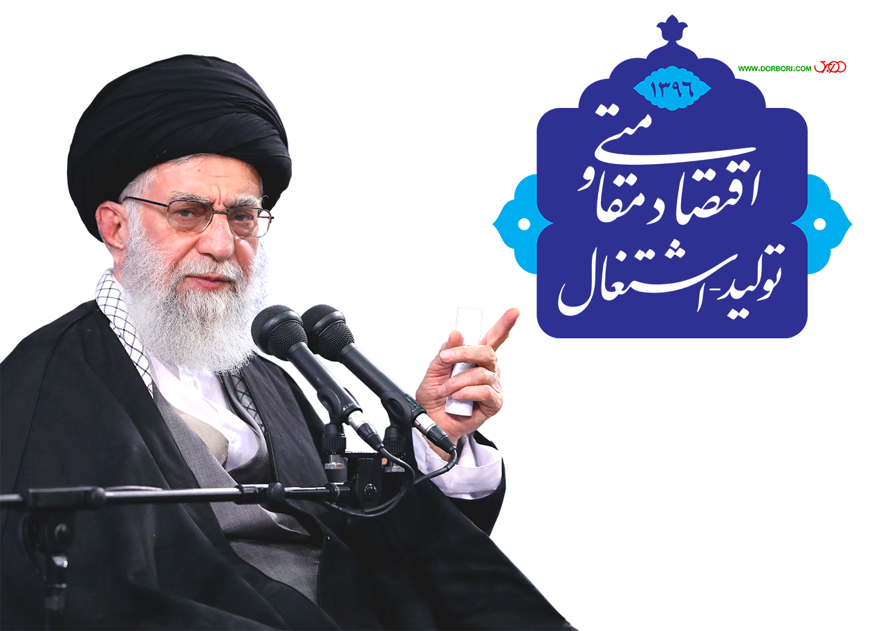 تفاوت مدیریت و رهبری ppt