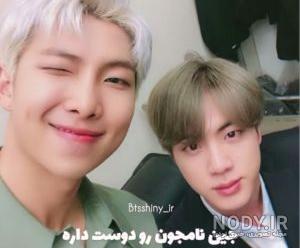 دارایی اعضای بی تی اس دارایی اعضای بی تی اس