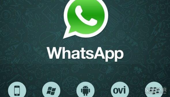 دانلود برنامه هک مدیر گروه واتساپ دانلود برنامه هک مدیر گروه واتساپ