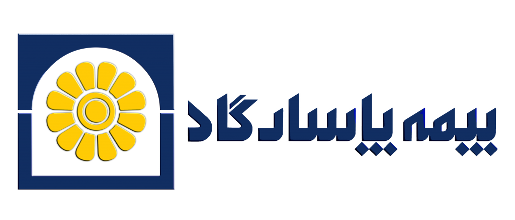 دانلود عکس بیمه عمر پاسارگاد دانلود عکس بیمه عمر پاسارگاد