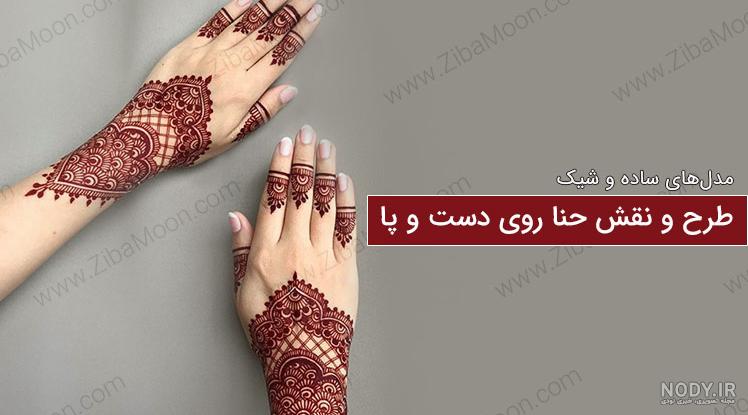 دانلود عکس دسته گل حنابندان