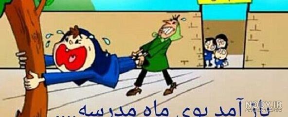 دانلود عکس روز معلم دانلود عکس روز معلم