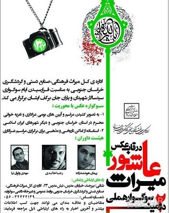 دانلود قاب عکس ترحیم دانلود قاب عکس ترحیم