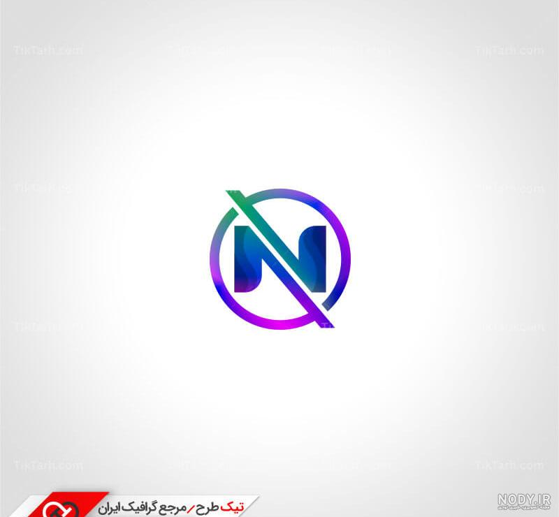 دانلود لوگو حرف n دانلود لوگو حرف n