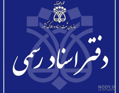 دانلود لوگوی دامپزشکی