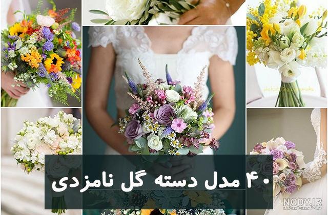 دسته گل عقد محضری صورتی