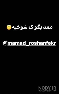 رقص ممد قلی