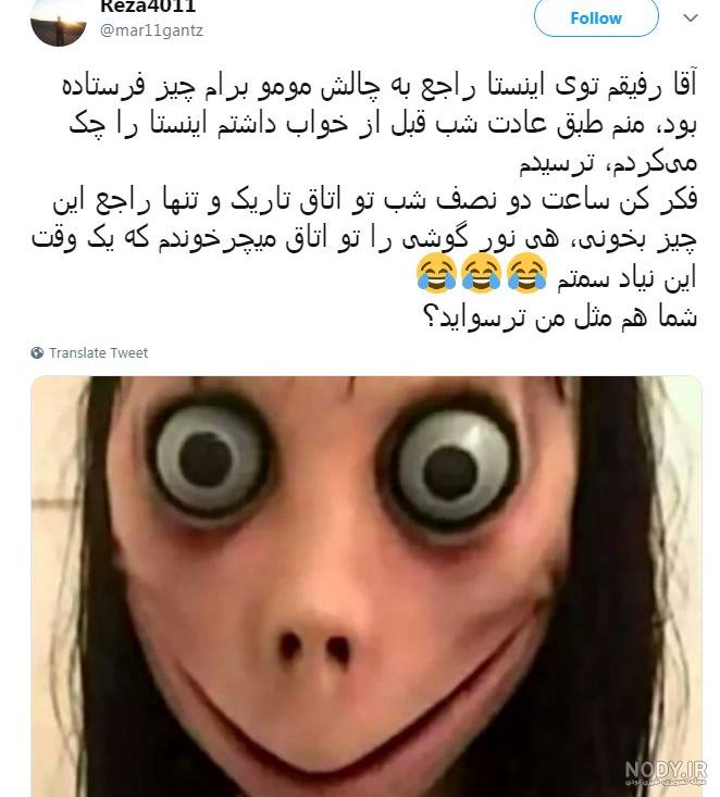 زن محمد قلی اپارات زن محمد قلی اپارات