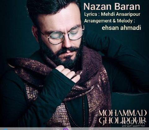 زن محمد قلی اپارات زن محمد قلی اپارات