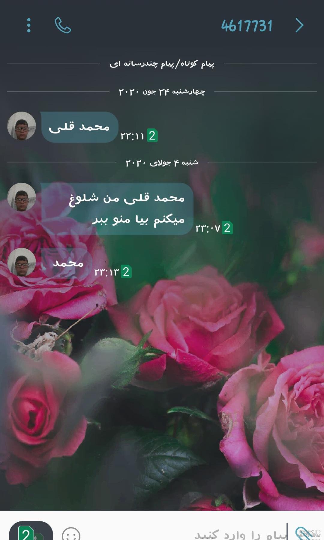 زن ممد قلی ترسناک اپارات زن ممد قلی ترسناک اپارات