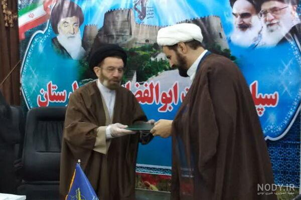 سایت حوزه علمیه خواهران سایت حوزه علمیه خواهران