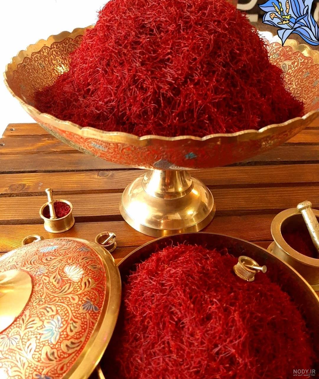 سایت زعفران